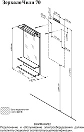 Бриклаер Мебель для ванной Чили 70 венге – фотография-20
